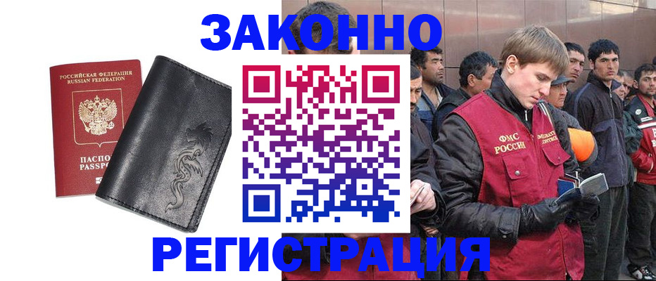 прописка поиск в Твери